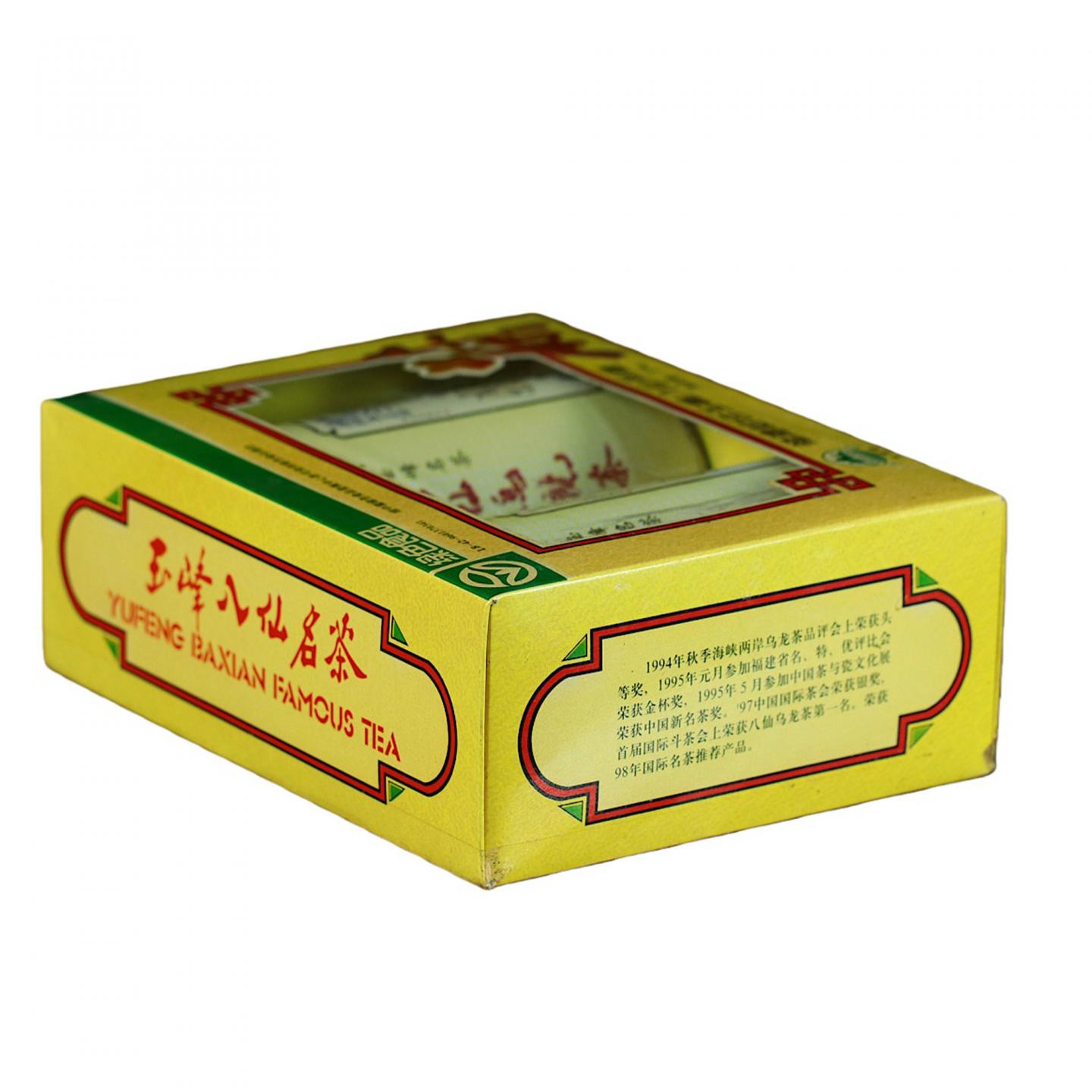 2000年 福建诏安八仙茶厂 玉峰八仙乌龙茶 一盒*250克