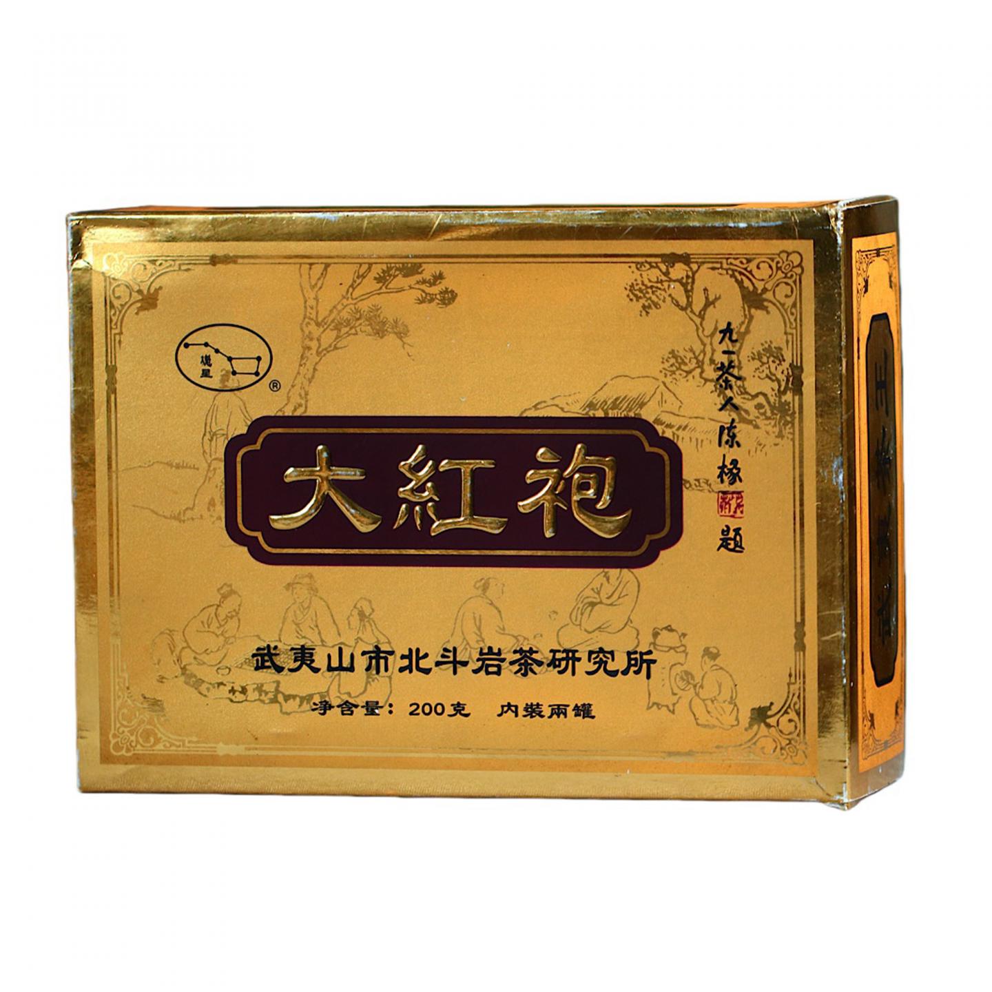 2000年 武夷山北斗岩茶研究所出品 原装大红袍 一盒*200克