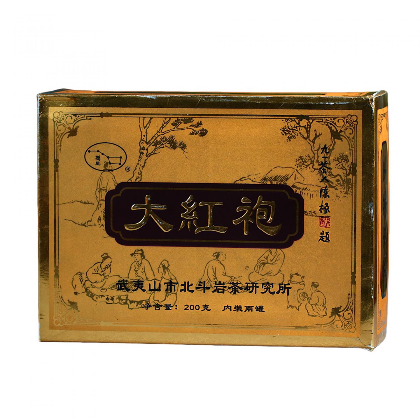 2000年 武夷山北斗岩茶研究所出品 原装大红袍 一盒*200克