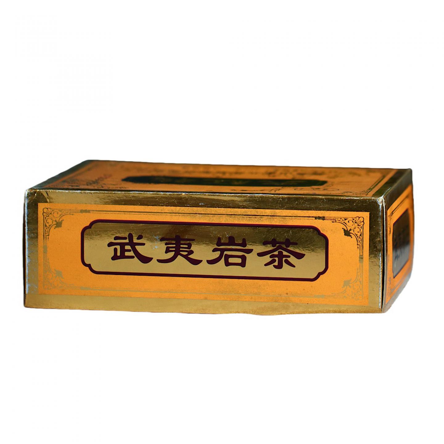 2000年 武夷山北斗岩茶研究所出品 原装大红袍 一盒*200克