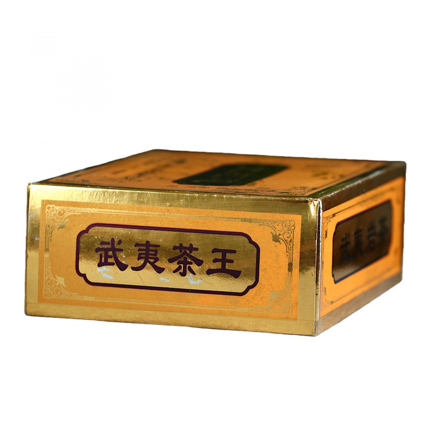 2000年 武夷山北斗岩茶研究所出品 原装大红袍 一盒*200克