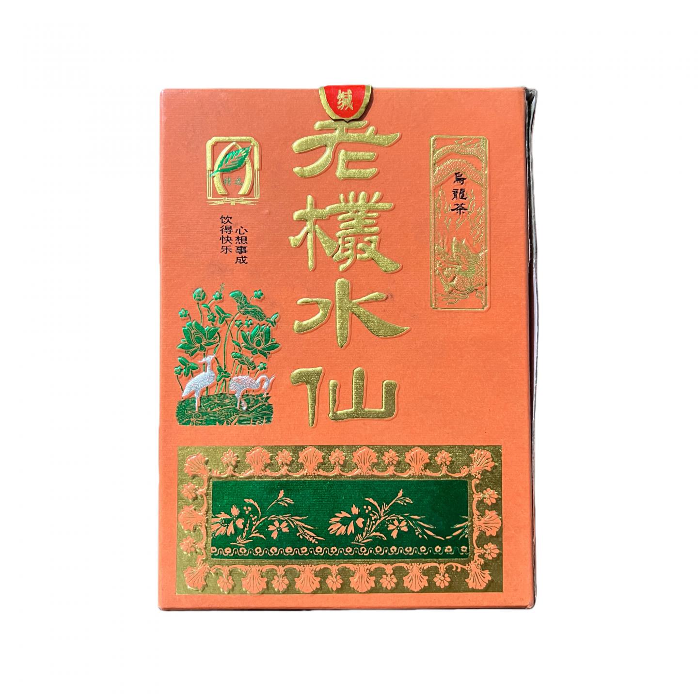 1998年 精选乌龙茶 原装老枞水仙 一盒*300克