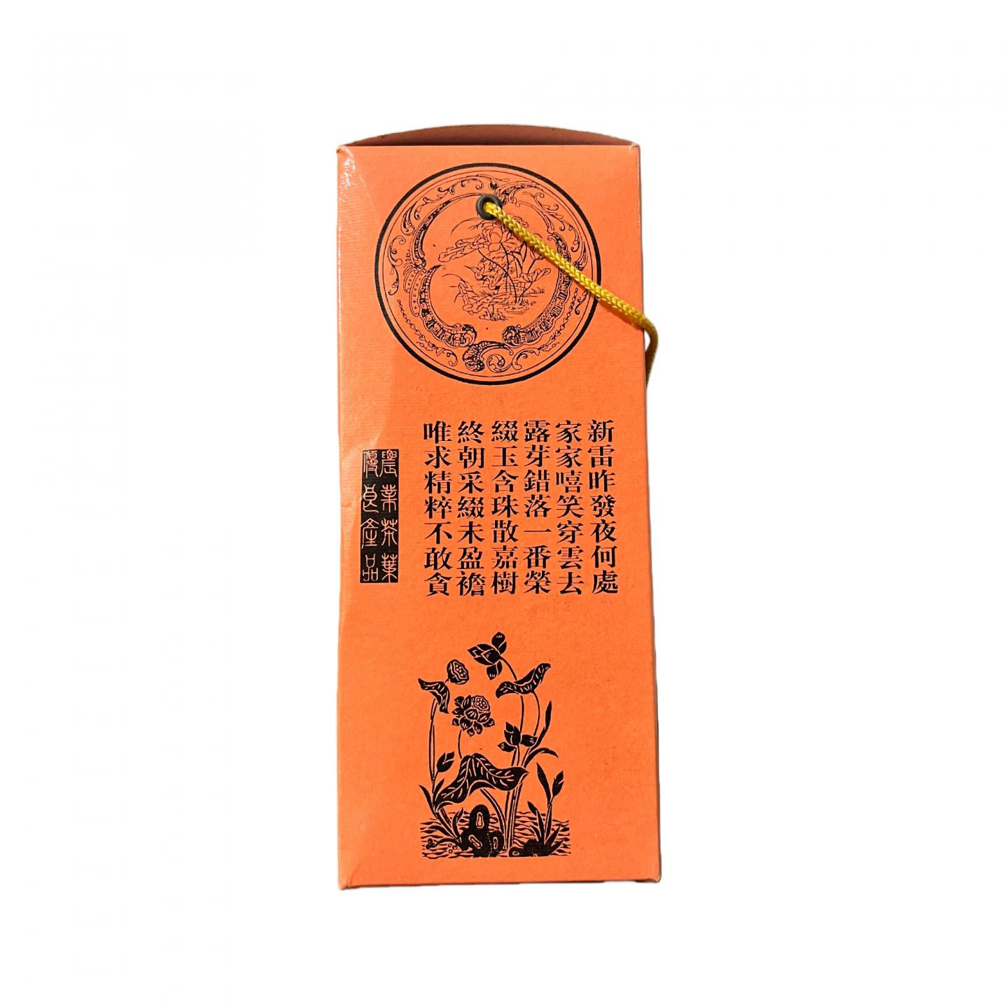 1998年 精选乌龙茶 原装老枞水仙 一盒*300克