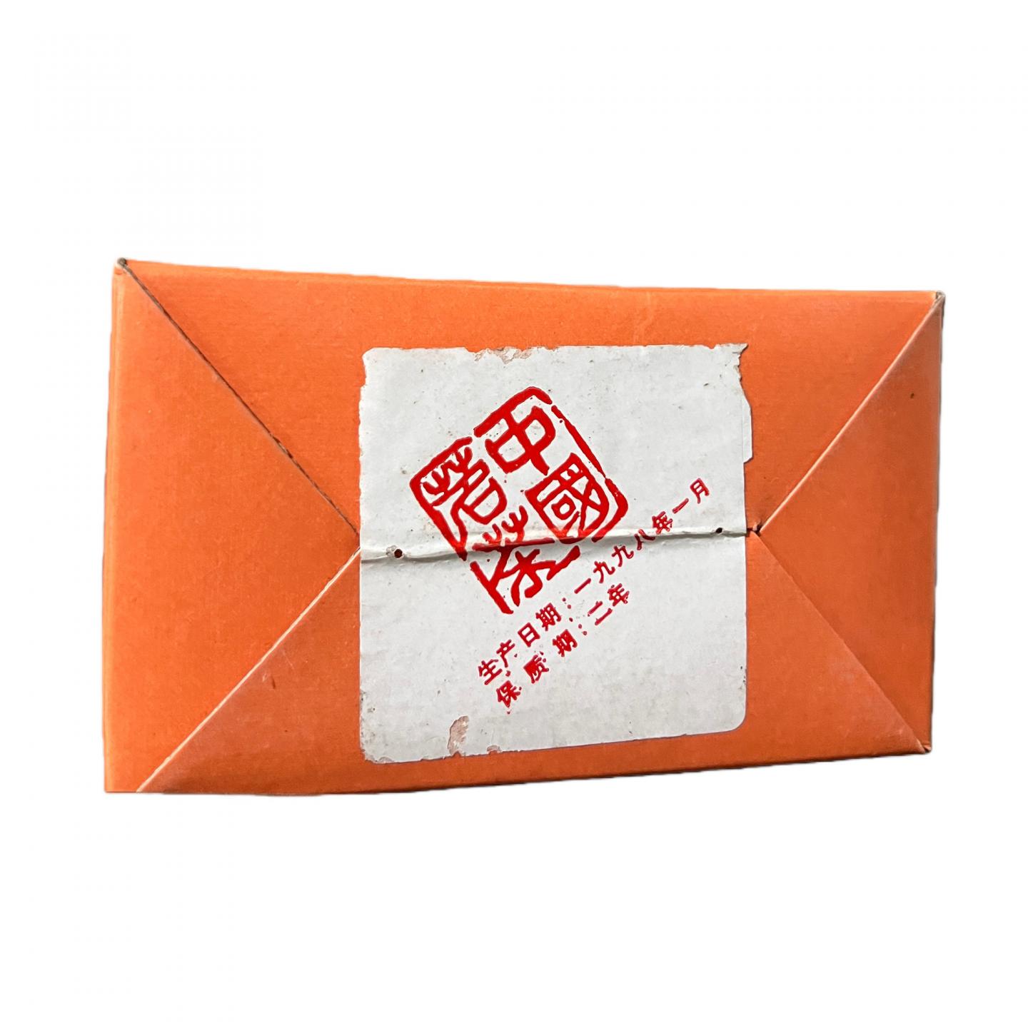 1998年 精选乌龙茶 原装老枞水仙 一盒*300克