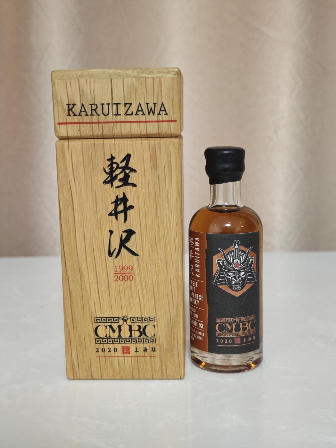 轻井沢 黑武士 50ml酒版