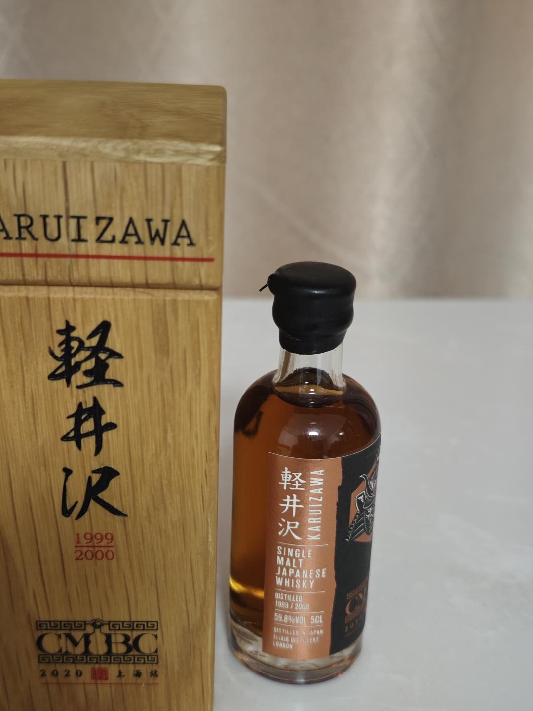 轻井沢 黑武士 50ml酒版