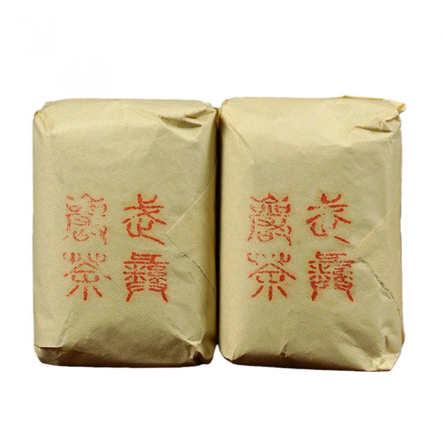 九十年代 中茶公司出口金记茶行 甲级老君眉 二包*50克