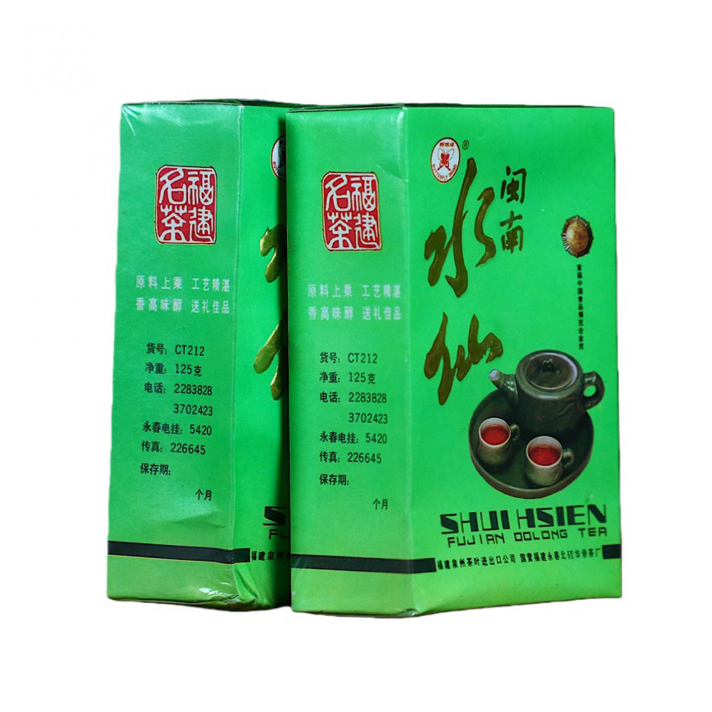 九十年代 蝴蝶牌 闽南水仙 十盒*125g