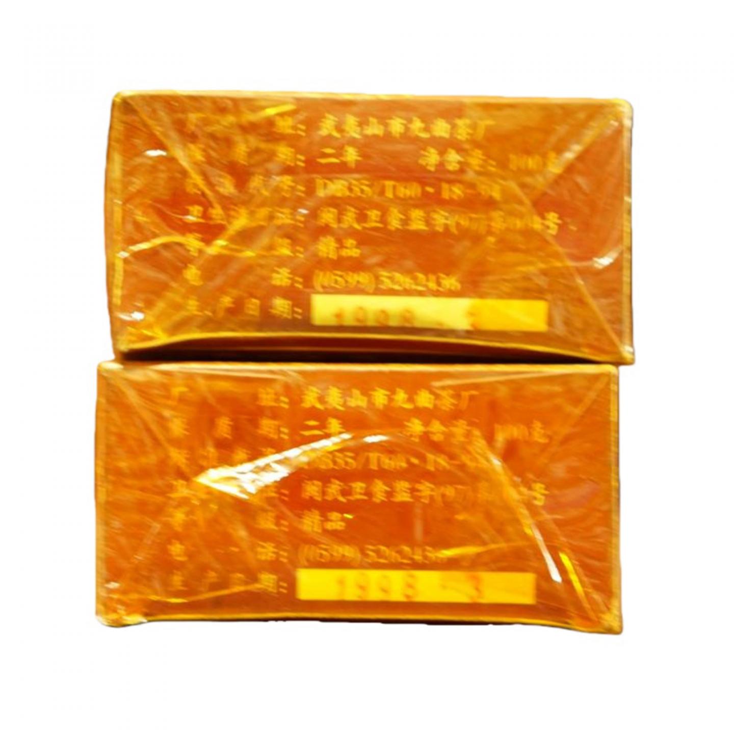 1998年 武夷山市九曲茶厂 老枞水仙 100g*10盒