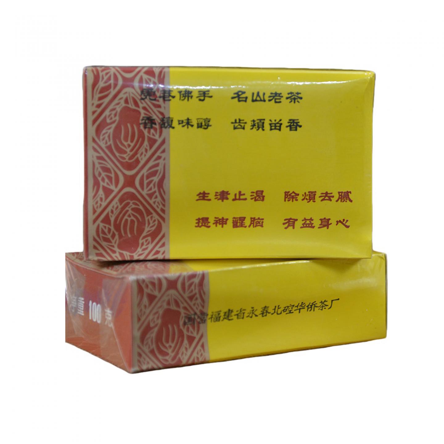 90年代 国营北硿华侨茶厂出品 虎庵佛手 5盒组*100克