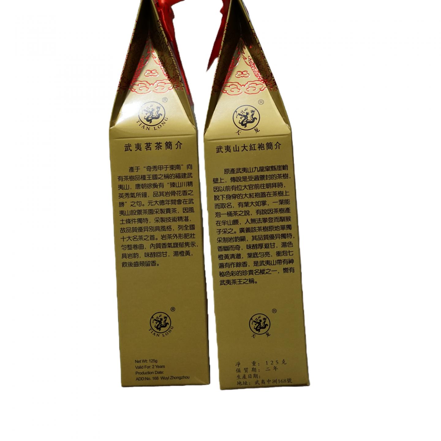 1999年 武夷天龙茶厂 大红袍 125g*5盒