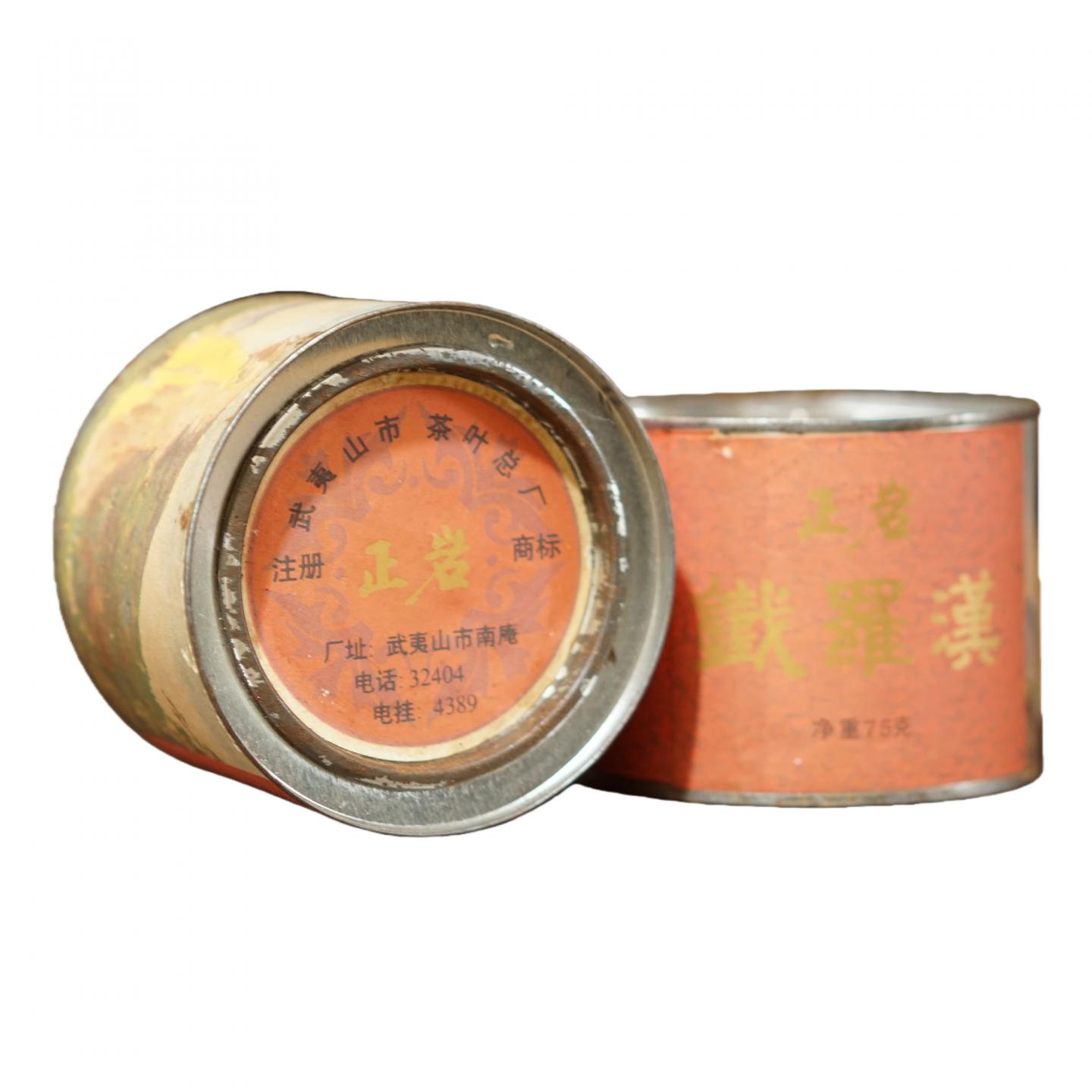 90年代 武夷山市茶叶总厂 正岩铁罗汉 一罐*75g