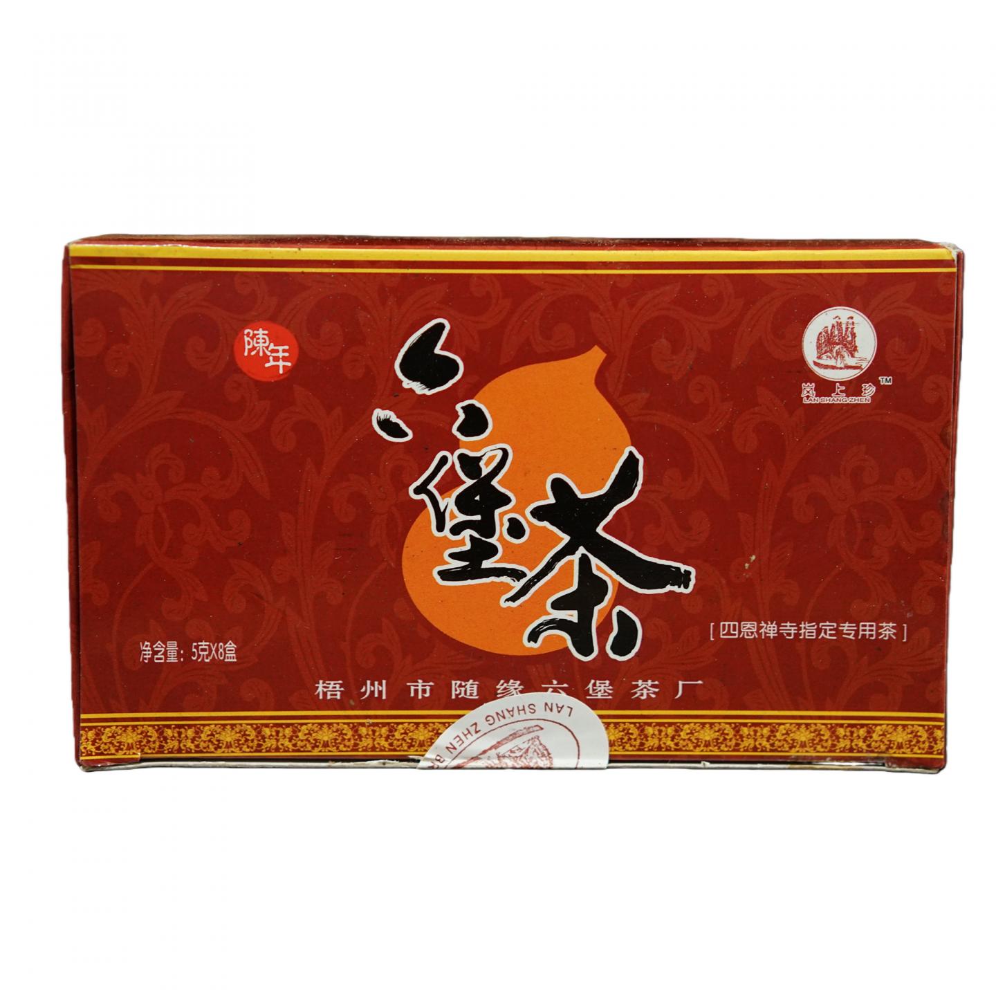 八十年代 广西梧州茶厂老六堡 3盒*40g