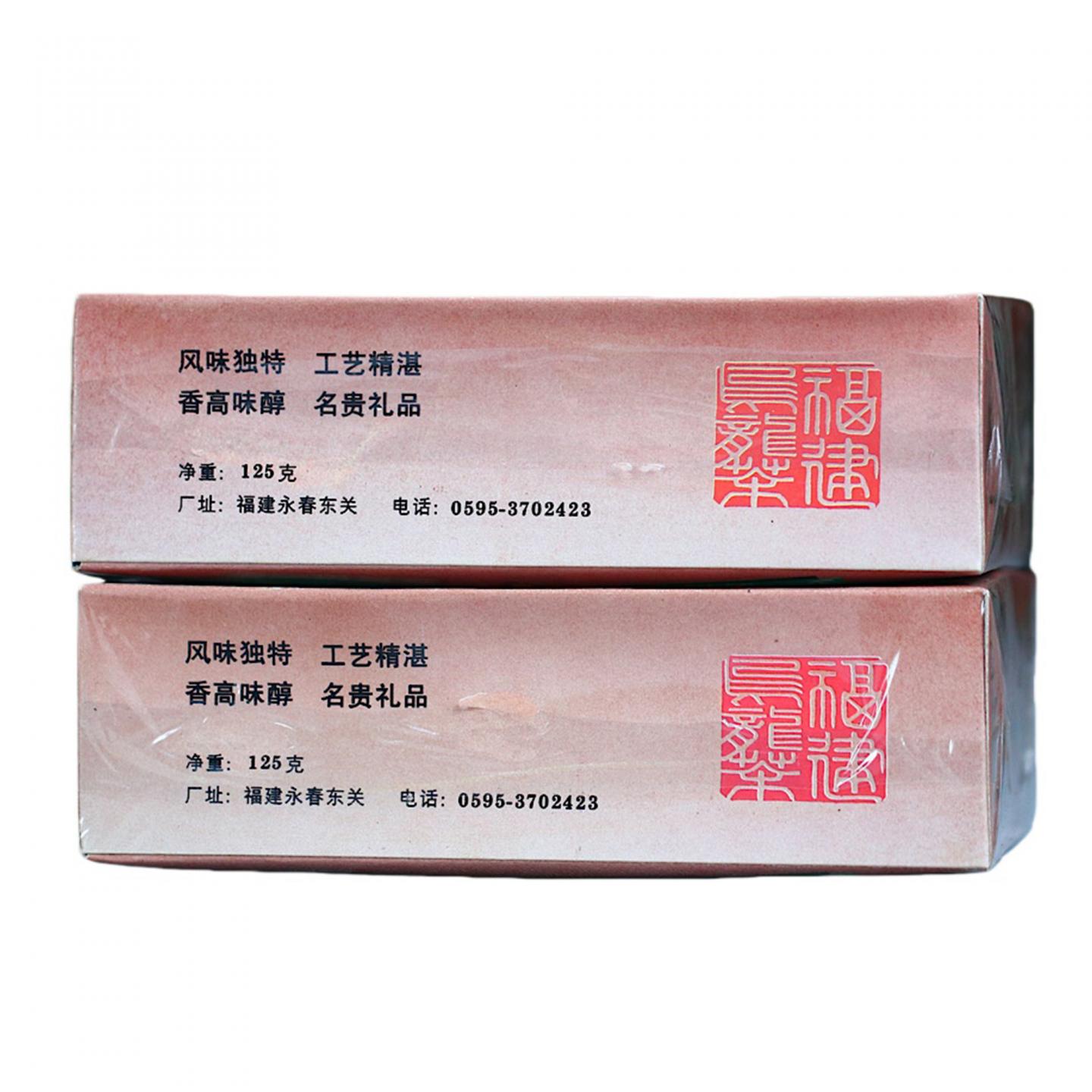 九十年代 国营北硿华侨茶厂出品 松鹤牌佛手 五盒*125g