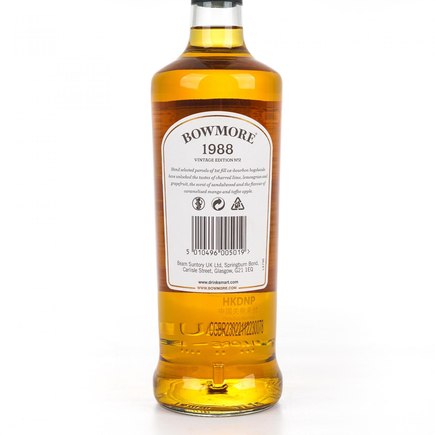 Bowmore 波摩 29年 1988-2018 Edition No. 2 700ML