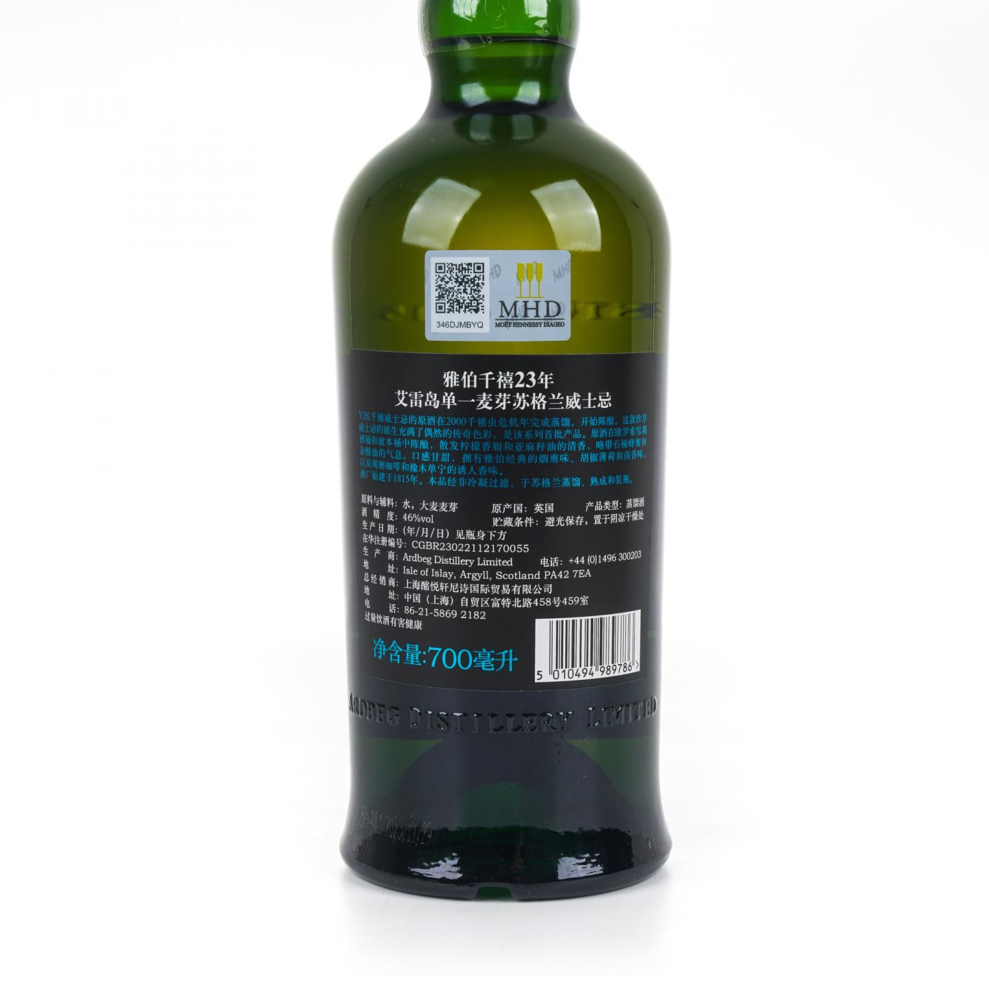 Ardbeg 阿贝 23年 2000-2023 Y2K 行货