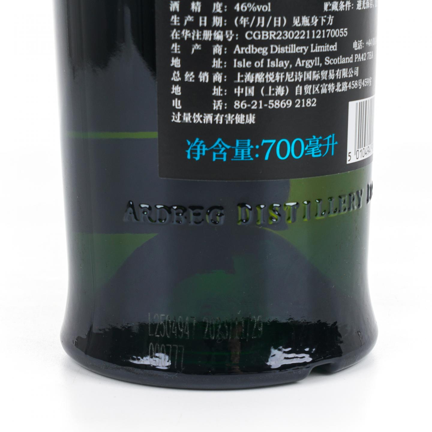 Ardbeg 阿贝 23年 2000-2023 Y2K 行货