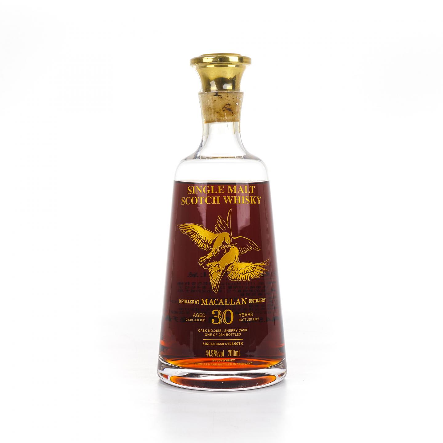 Macallan 麦卡伦 30年 1991-2022 雪莉单桶#2615 樽威