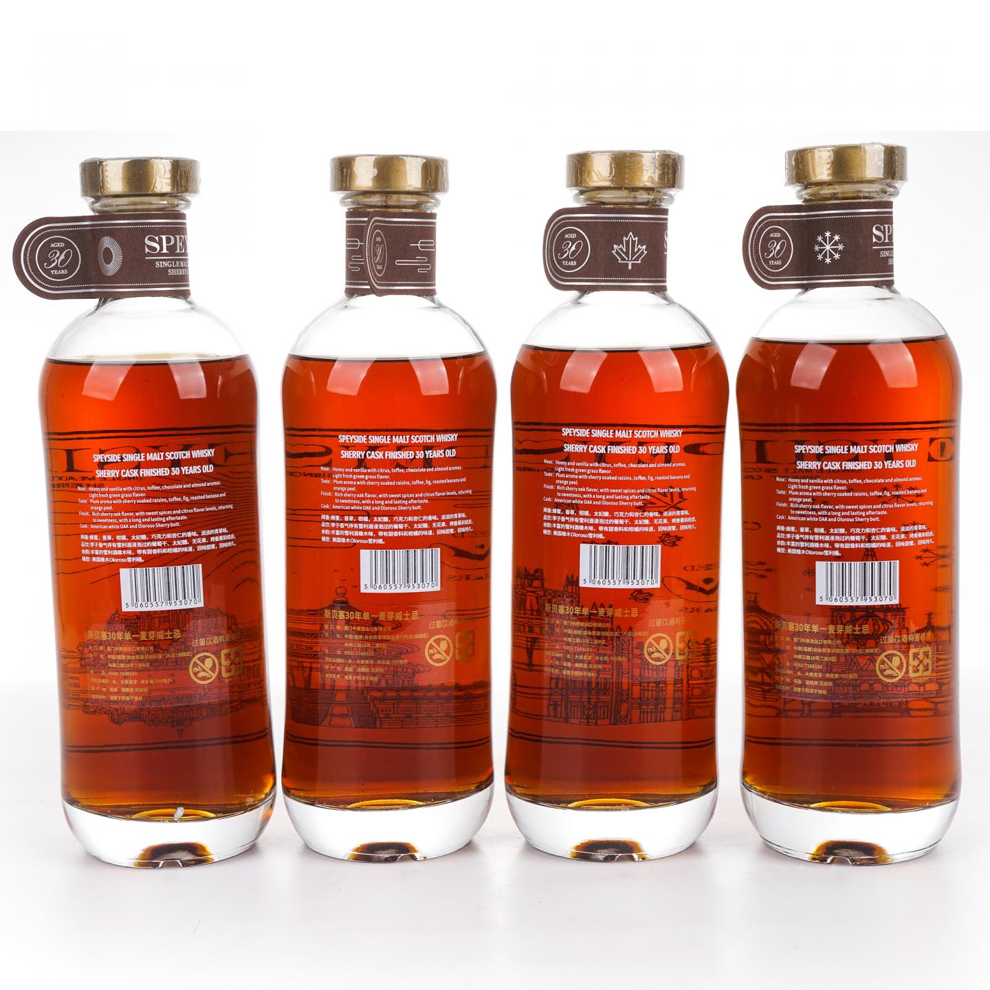 秘密斯佩塞 30年 春夏秋冬全套 700ml*4支组