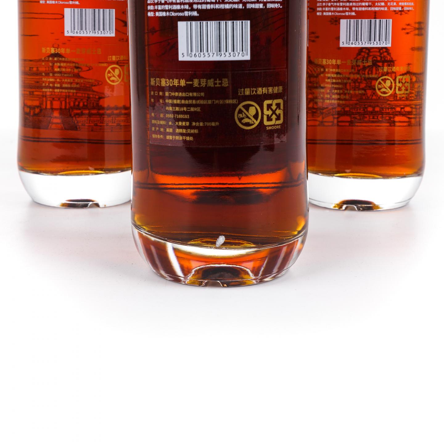 秘密斯佩塞 30年 春夏秋冬全套 700ml*4支组