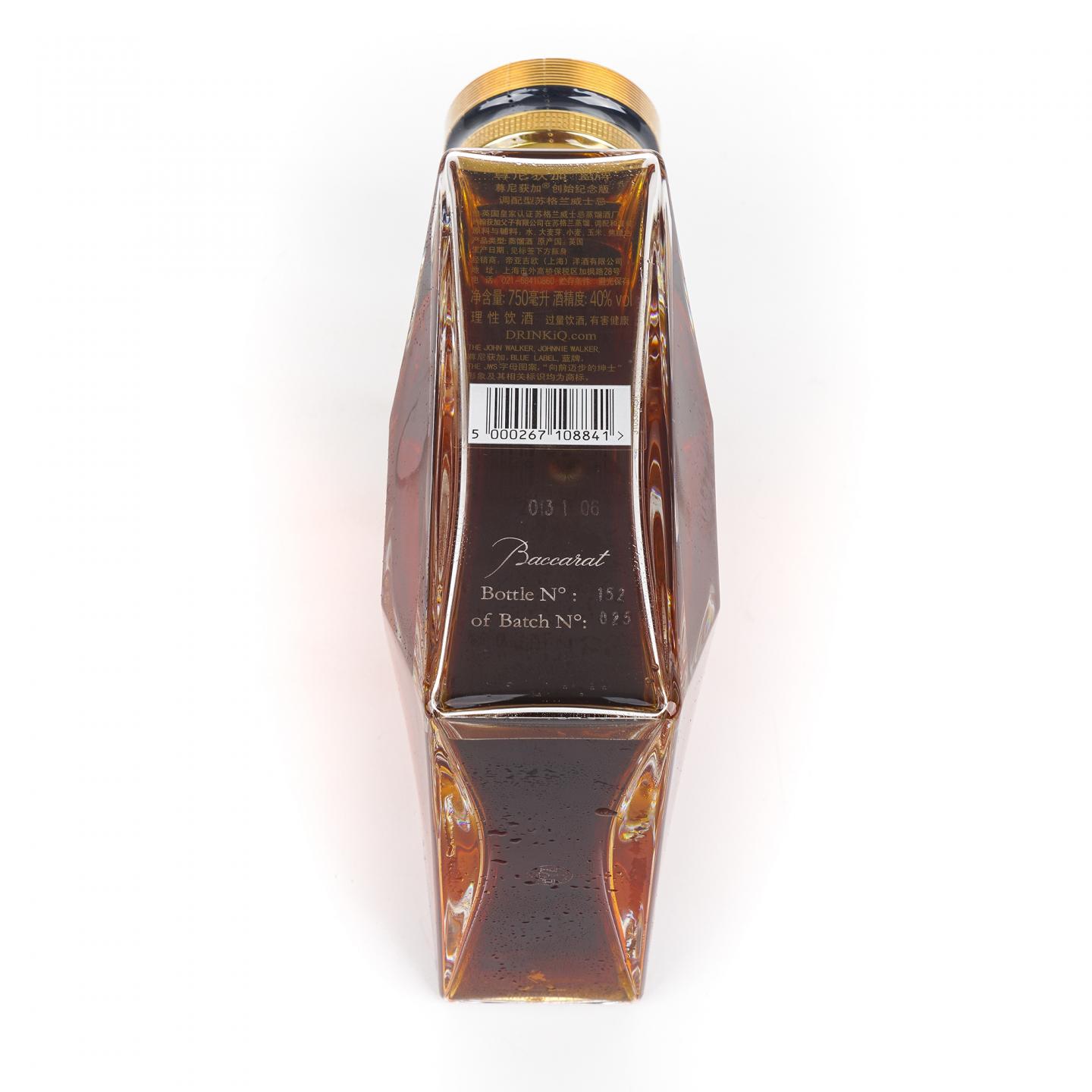 John Walker 尊尼获加创始纪念版 巴卡拉水晶瓶 调和 750ML