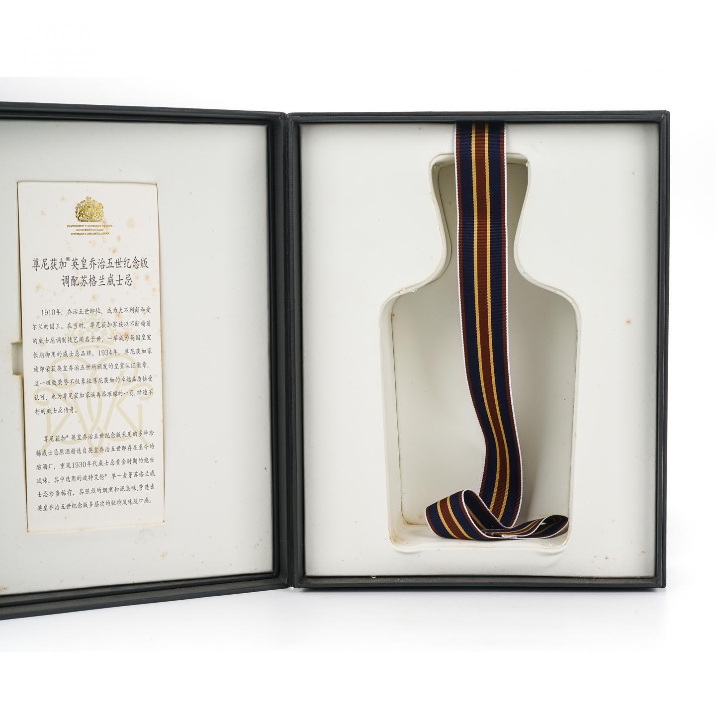 John Walker & Sons 尊尼获加 2019 King George V 调和 750ml 行货