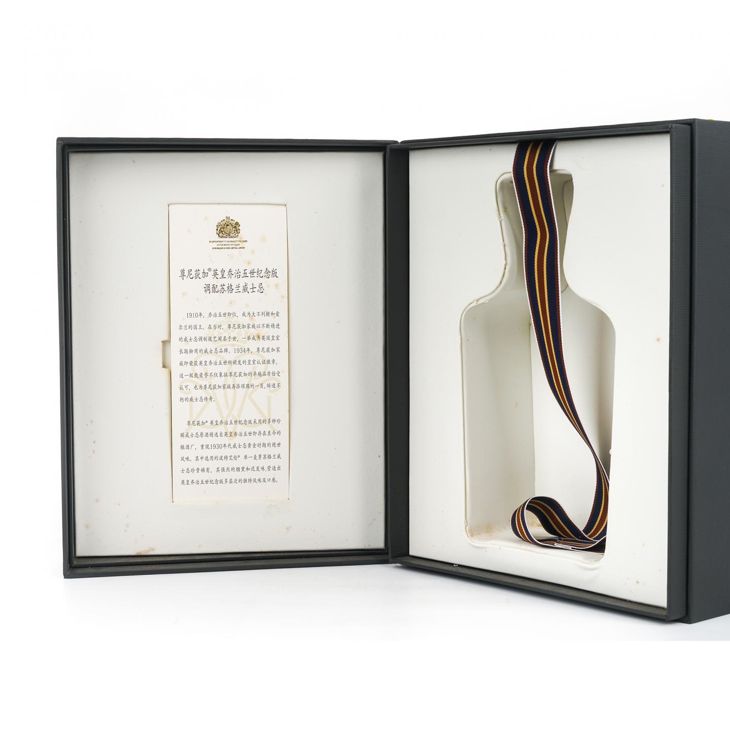 John Walker & Sons 尊尼获加 2019 King George V 调和 750ml 行货