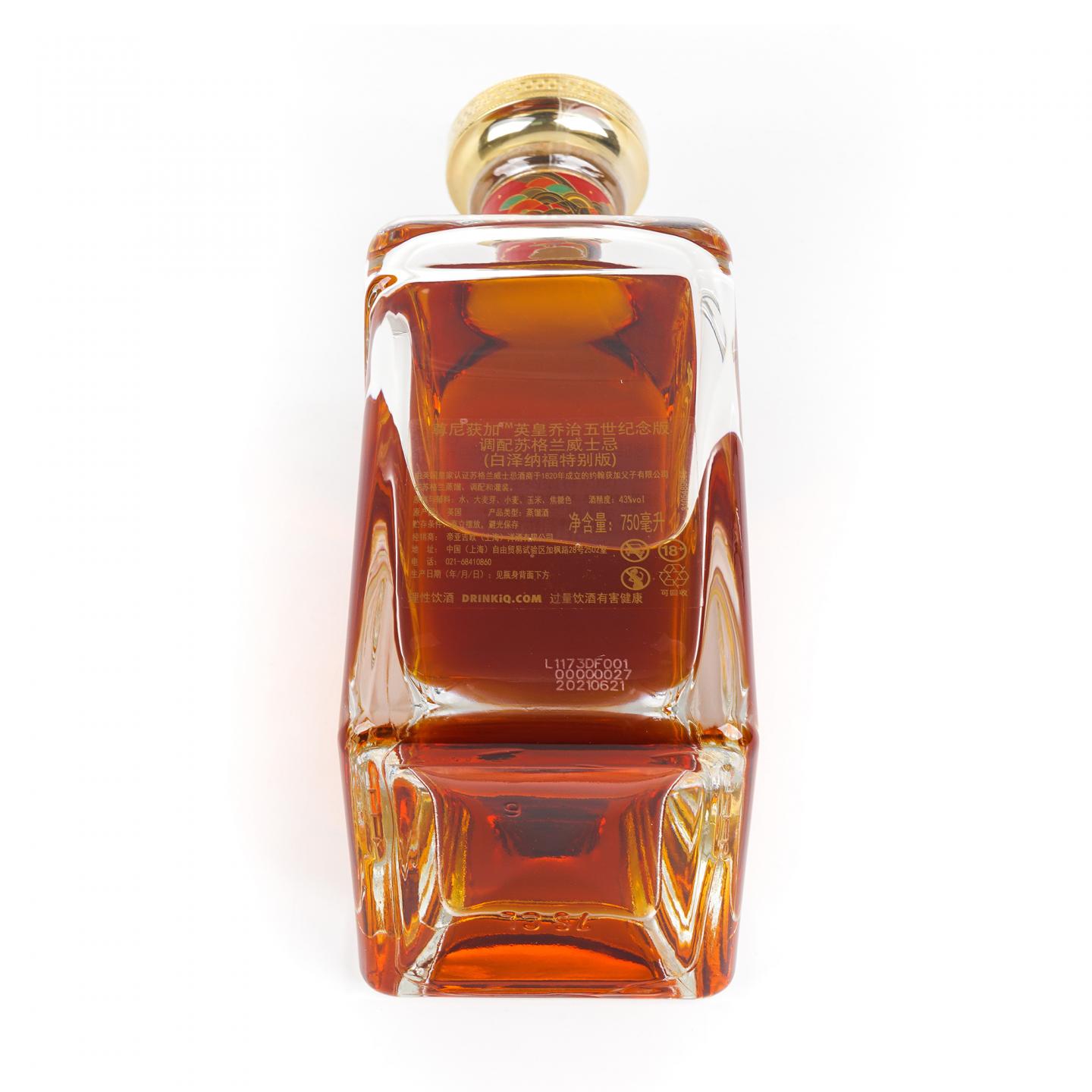 John Walker & Sons 尊尼获加 2021 King George V 调和 行货 750ml