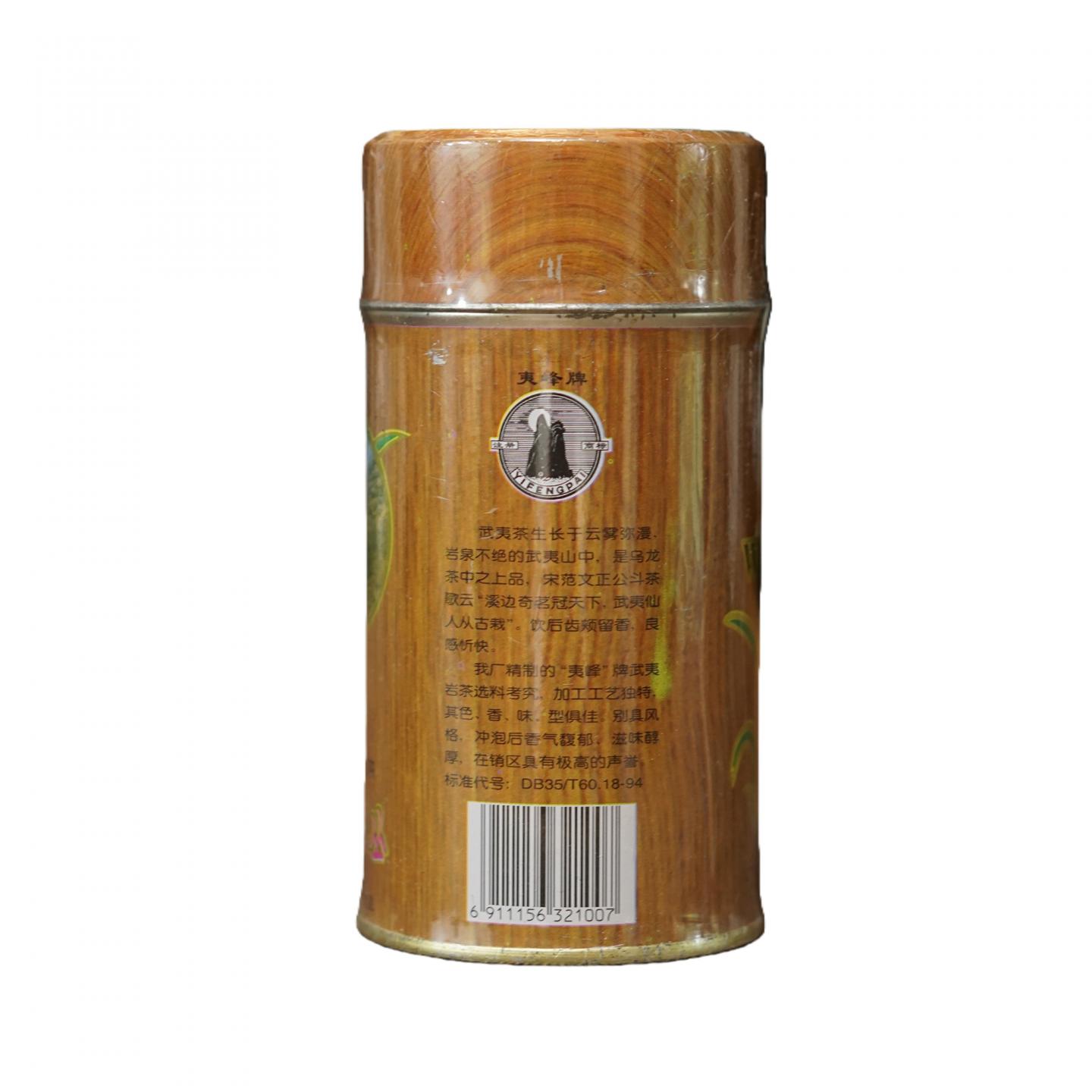 2005年 武夷山市茶厂精制 武夷名枞4罐*100g