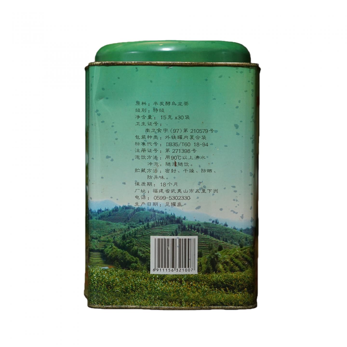 90年代 武夷山市茶厂精制 夷峰牌特级武夷水仙 一罐*450g