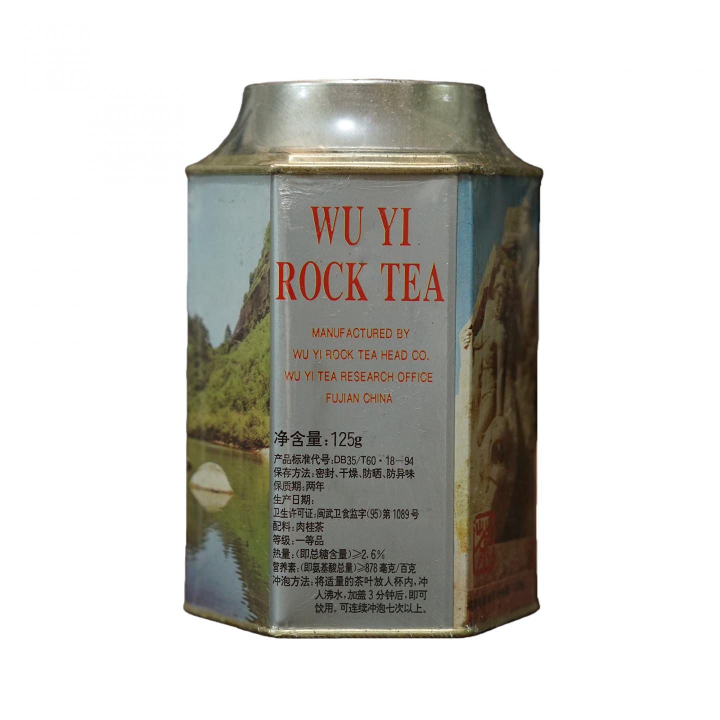 90年代 岩茶总公司茶叶研究所 武夷岩茶一等品肉桂4罐*125g