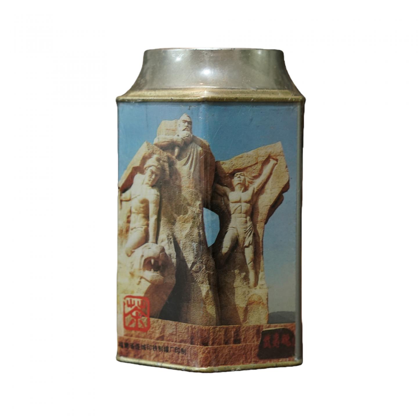 90年代 岩茶总公司茶叶研究所 武夷岩茶一等品肉桂4罐*125g