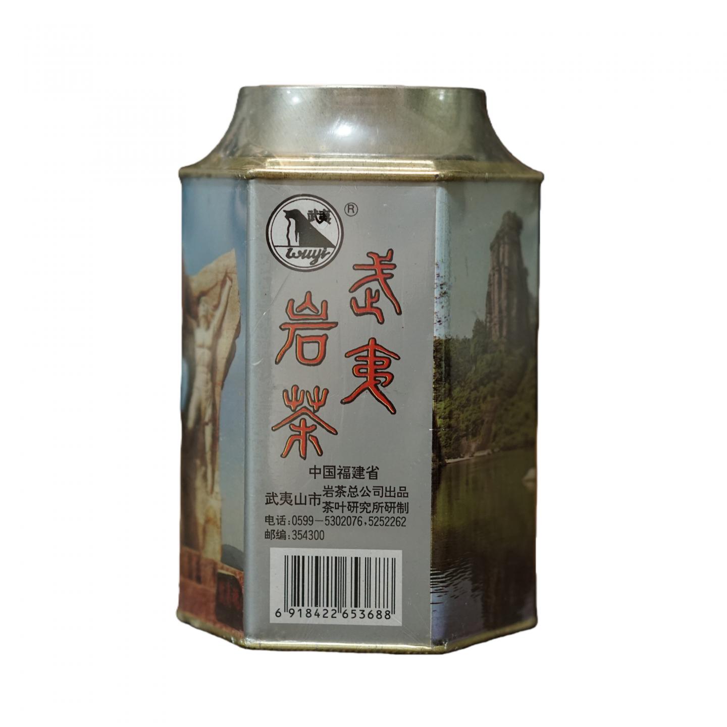 90年代 岩茶总公司茶叶研究所 武夷岩茶一等品肉桂4罐*125g
