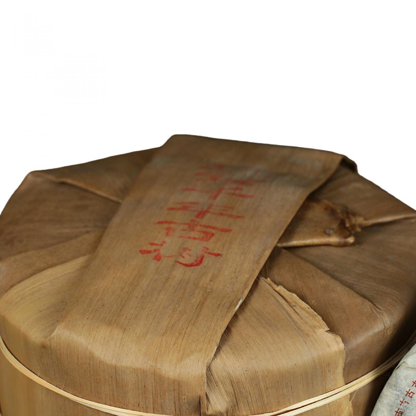 1990年代末 班章古树生茶一提 7饼*357克