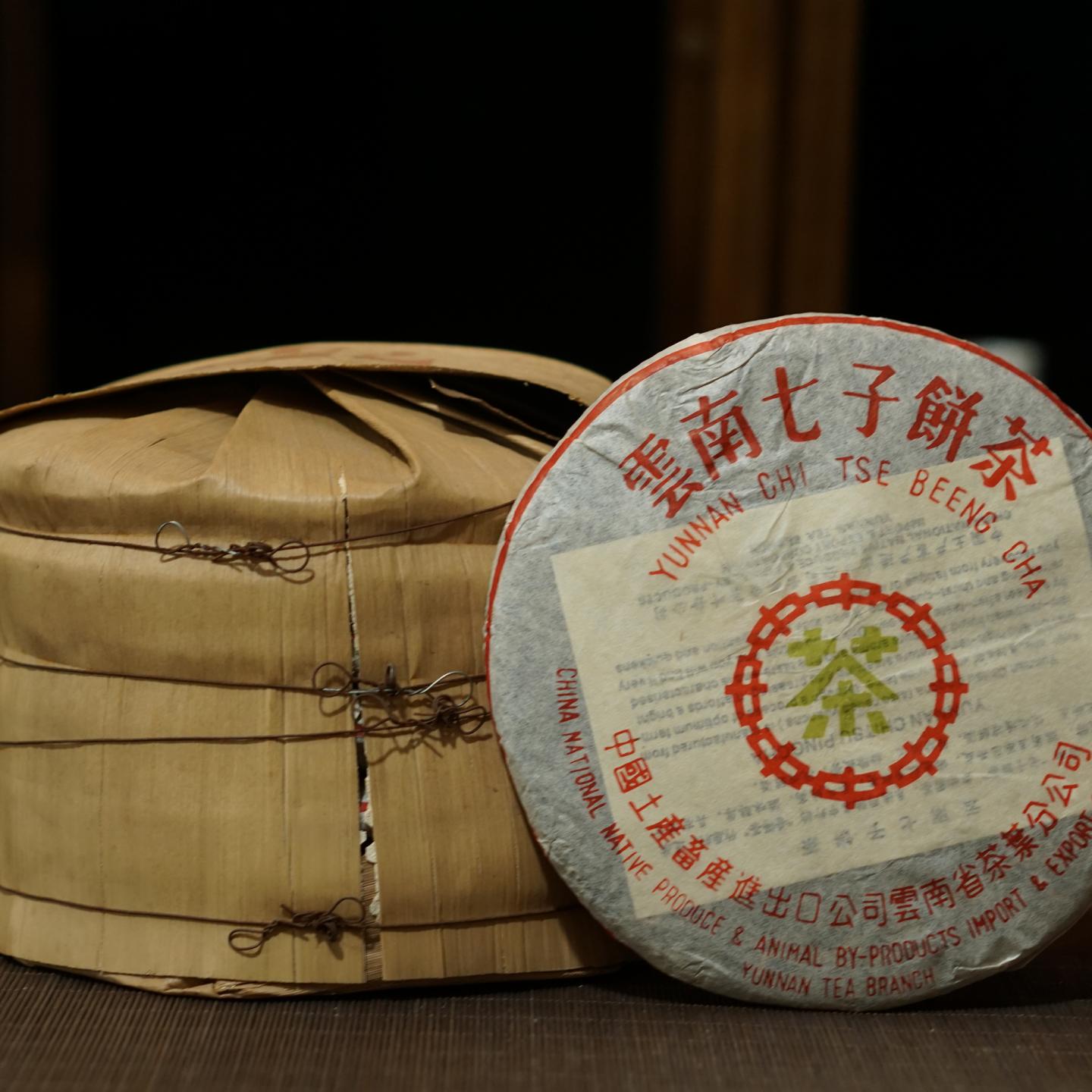 2004年 勐海茶厂 苹果绿印一提 单饼357克，一提2499克