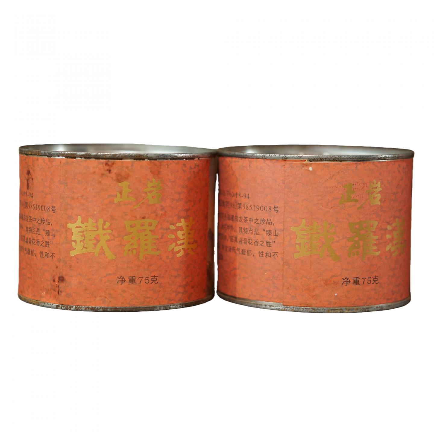 90年代 武夷山市茶叶总厂 正岩铁罗汉 两罐*75g