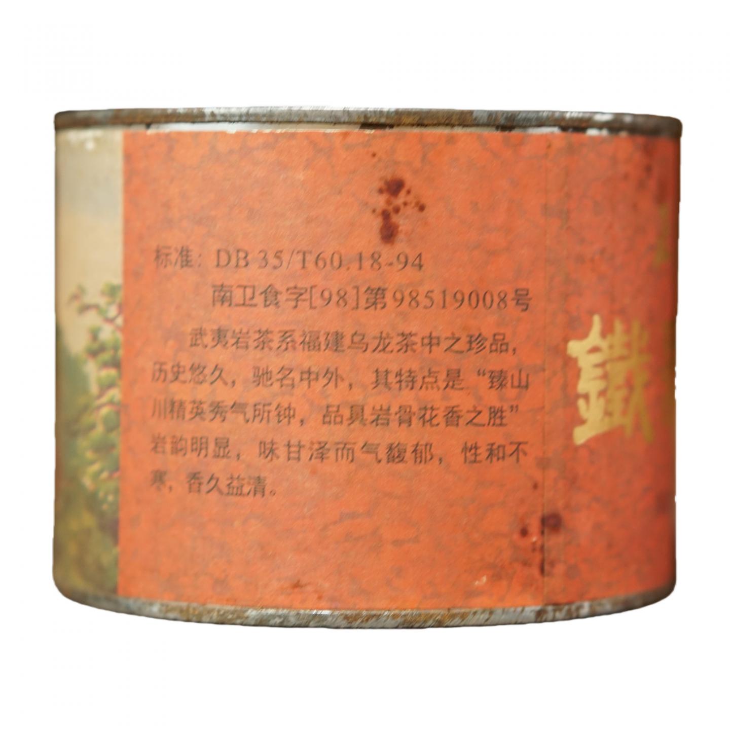 90年代 武夷山市茶叶总厂 正岩铁罗汉 两罐*75g