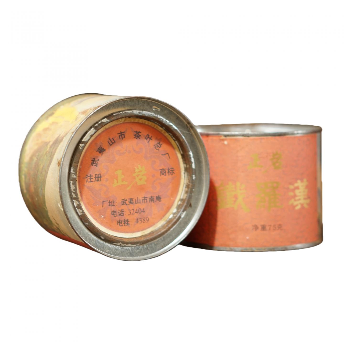 90年代 武夷山市茶叶总厂 正岩铁罗汉 两罐*75g