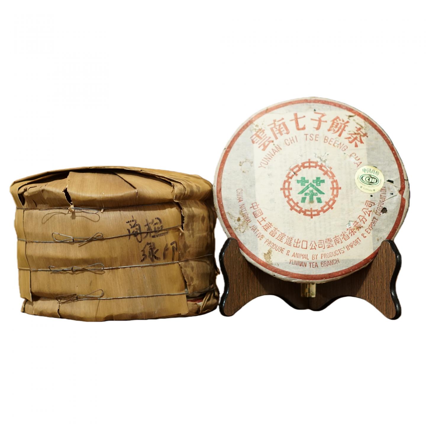 2000年 商检绿印7542一提 单饼357克，一提2499克