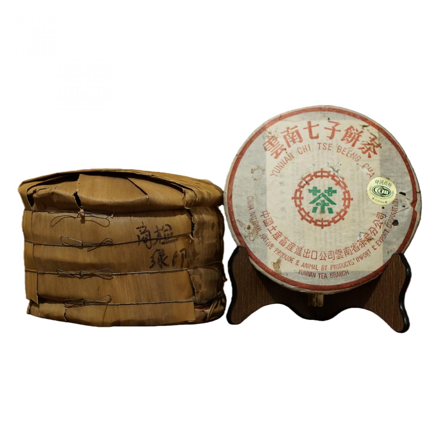 2000年 商检绿印7542一提 单饼357克，一提2499克