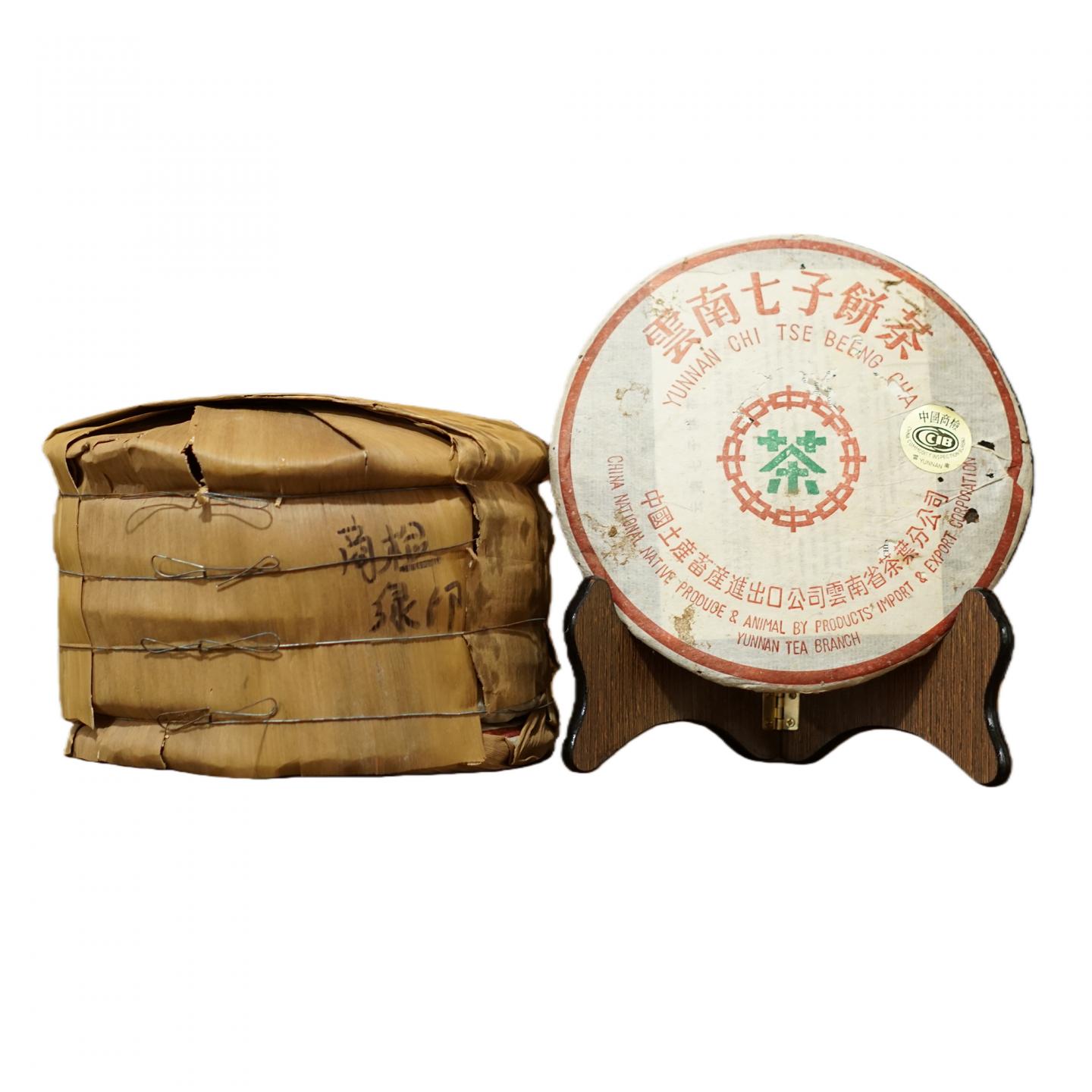 2000年 商检绿印7542一提 单饼357克，一提2499克