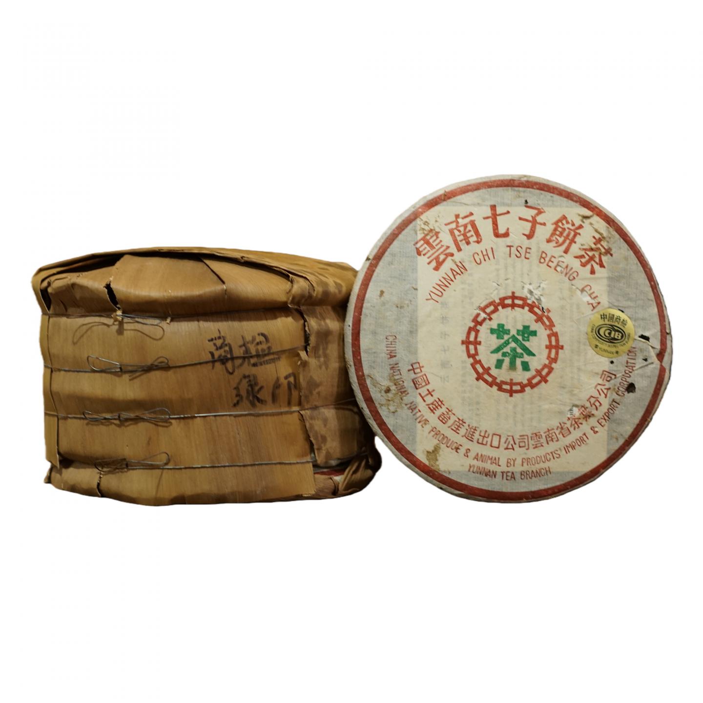 2000年 商检绿印7542一提 单饼357克，一提2499克