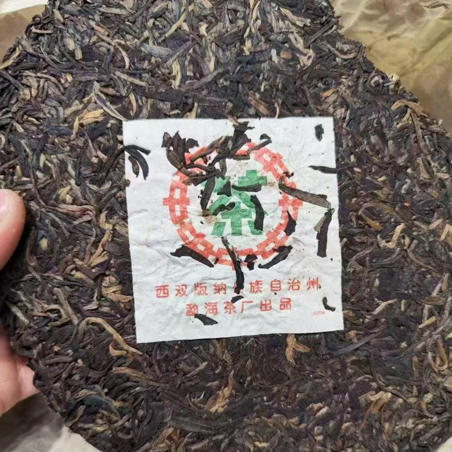 1999年 黑票厚纸易武绿大树 一饼*357克