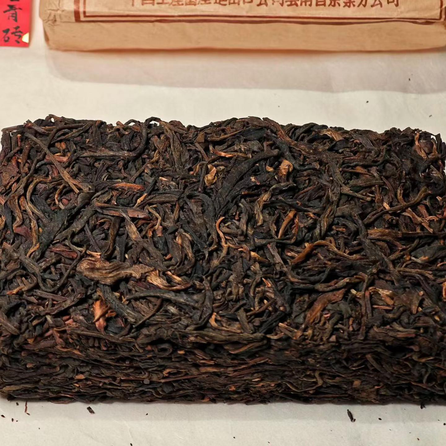 1996年 油光纸老生砖 5片*250克