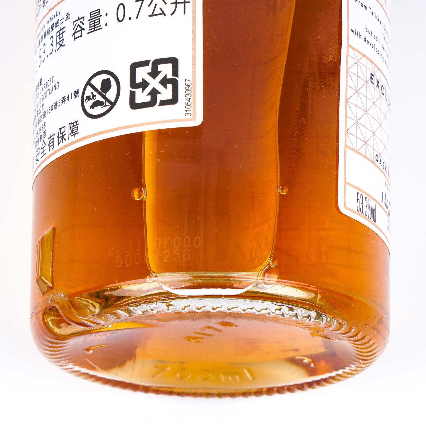 Talisker 泰斯卡 26年 1990-2016 COD 赵波尧选桶