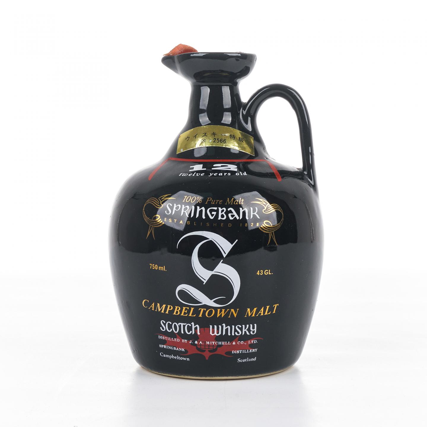 Springbank 云顶 12年 陶瓷瓶 特级 750ml