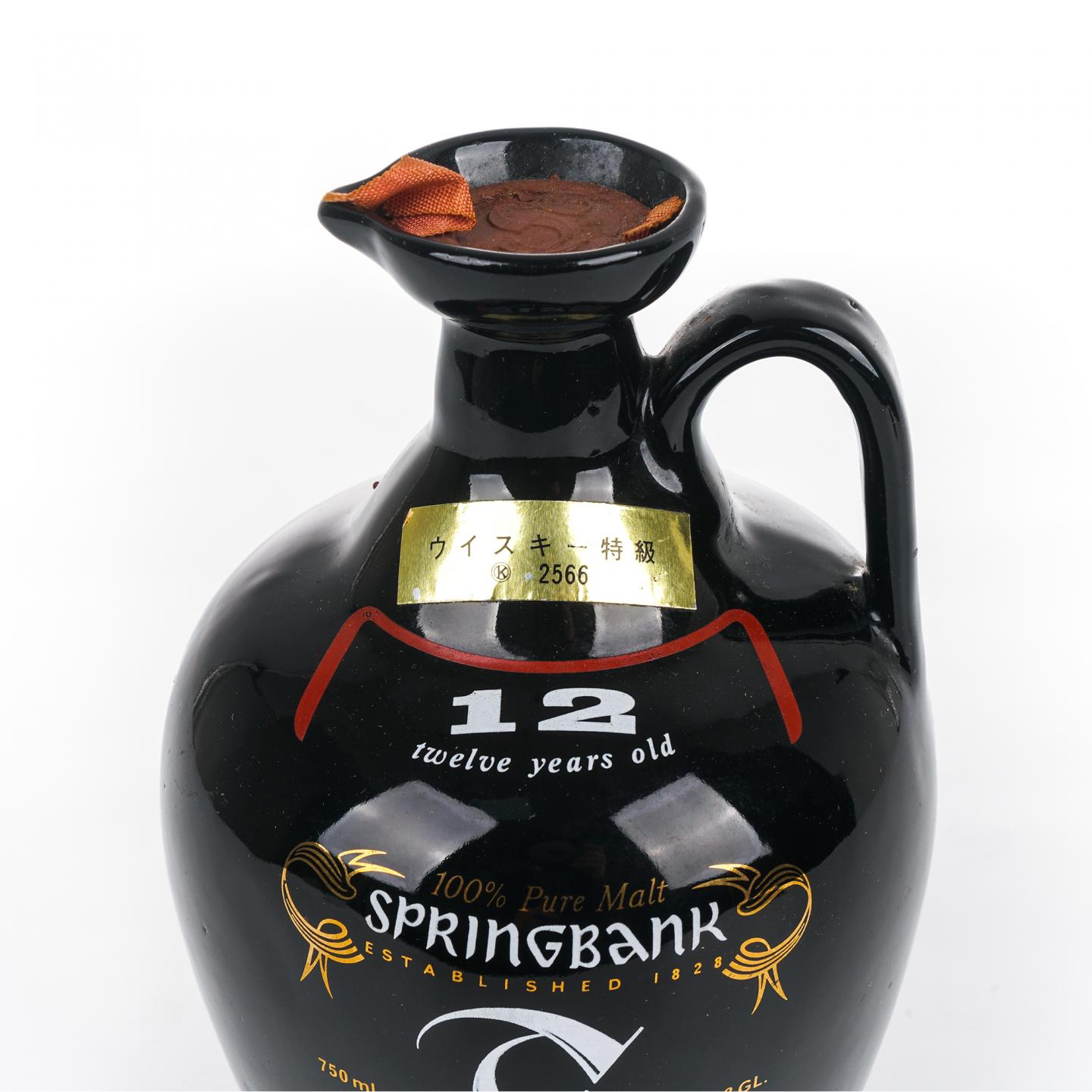 Springbank 云顶 12年 陶瓷瓶 特级 750ml
