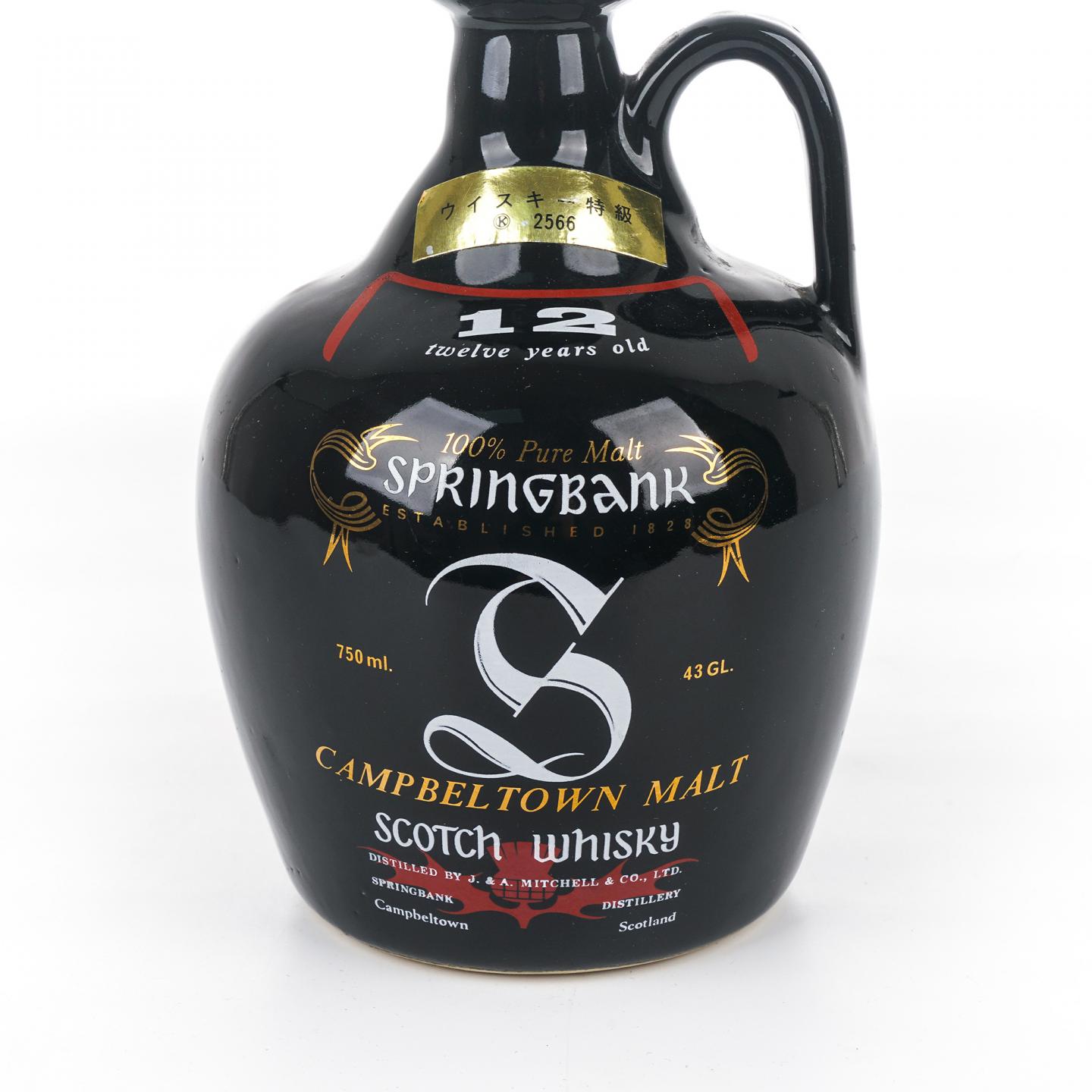 Springbank 云顶 12年 陶瓷瓶 特级 750ml