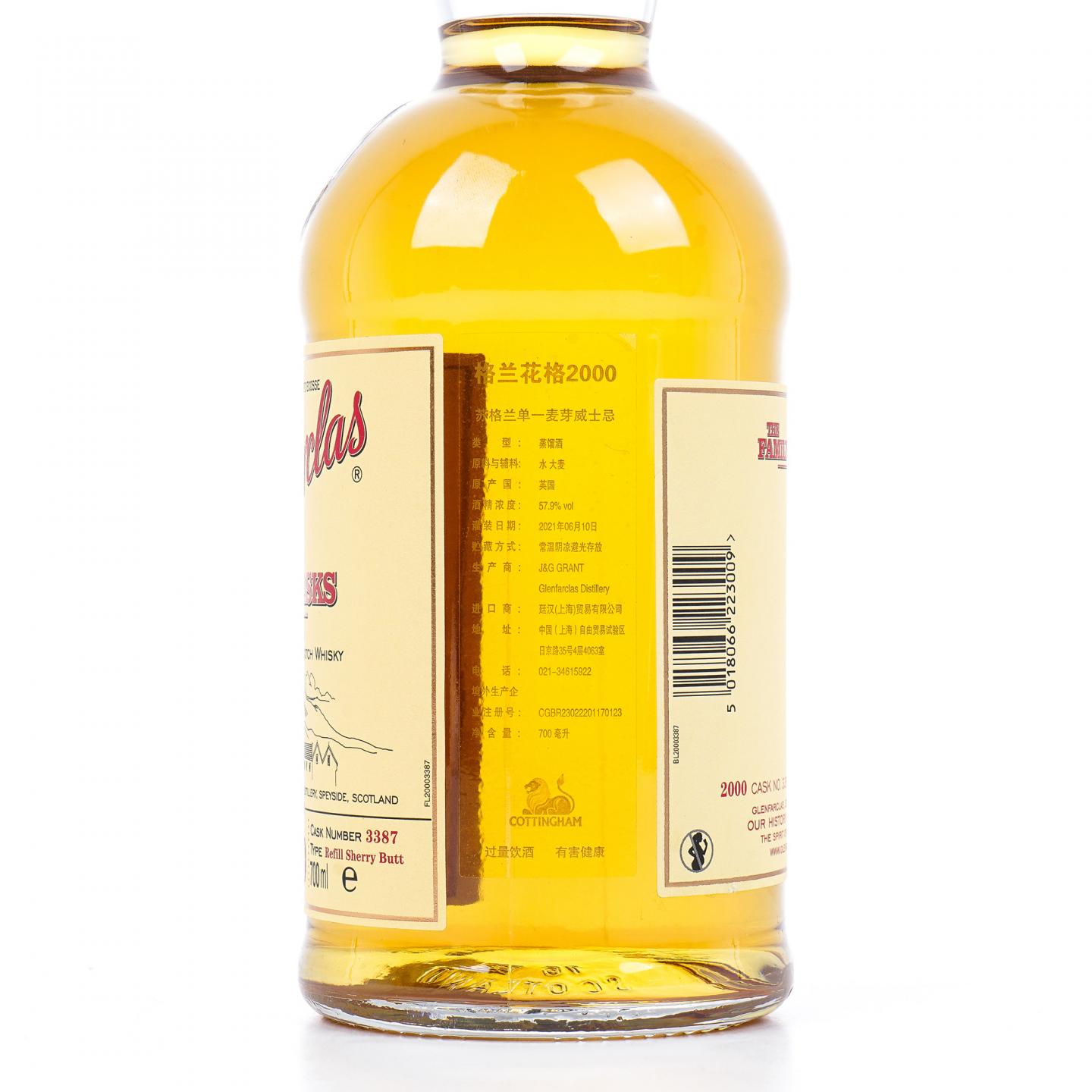 Glenfarclas 格兰花格 2000-2021 家族桶 雪莉单桶#3387