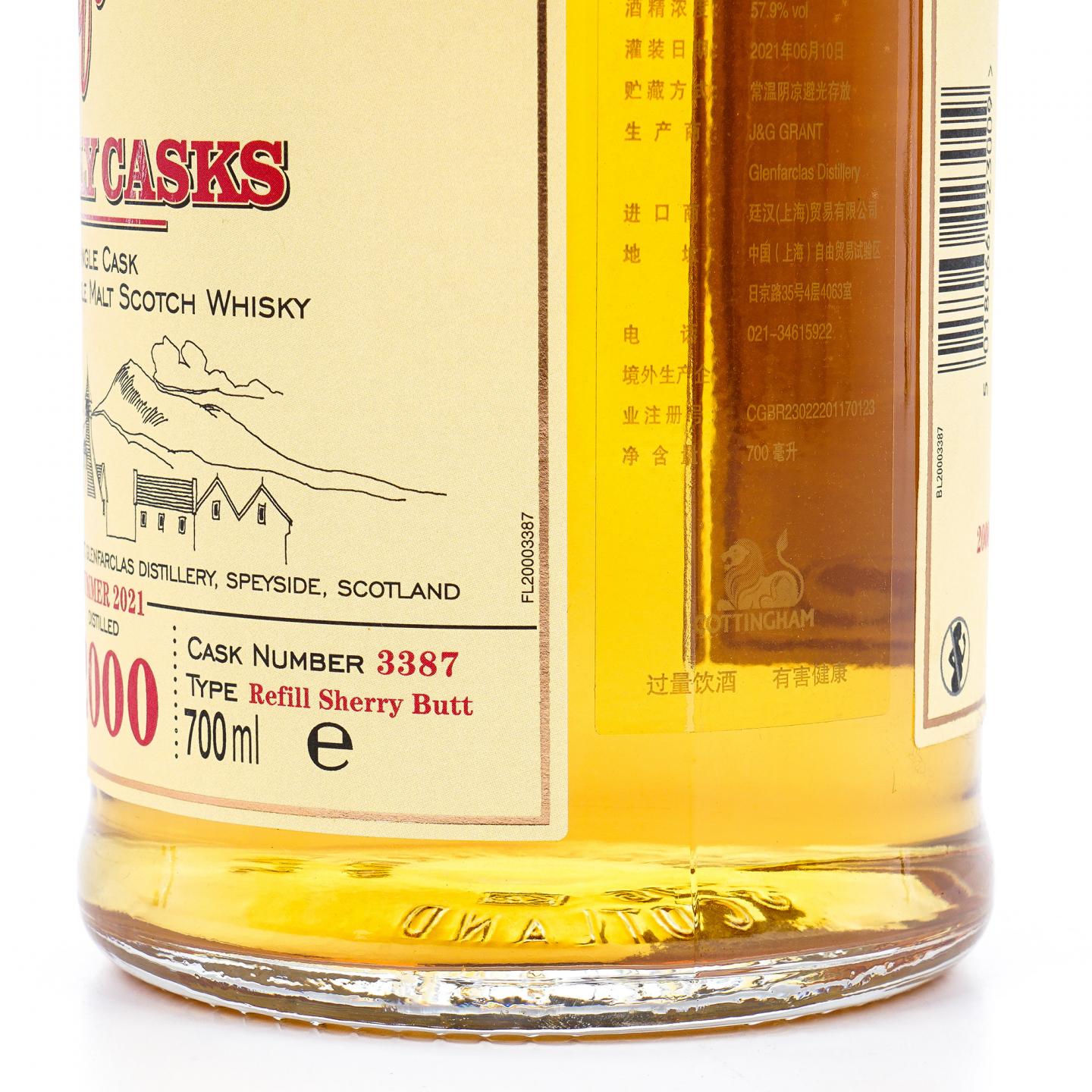 Glenfarclas 格兰花格 2000-2021 家族桶 雪莉单桶#3387